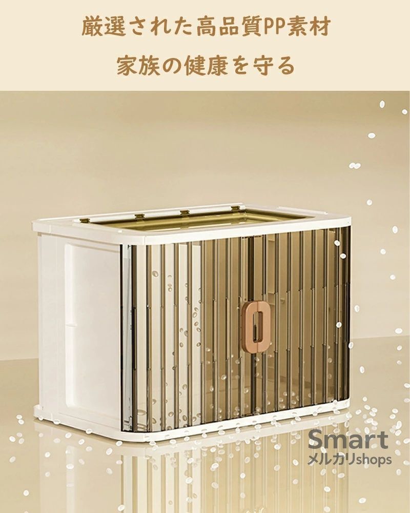 収納ボックス 前開き
