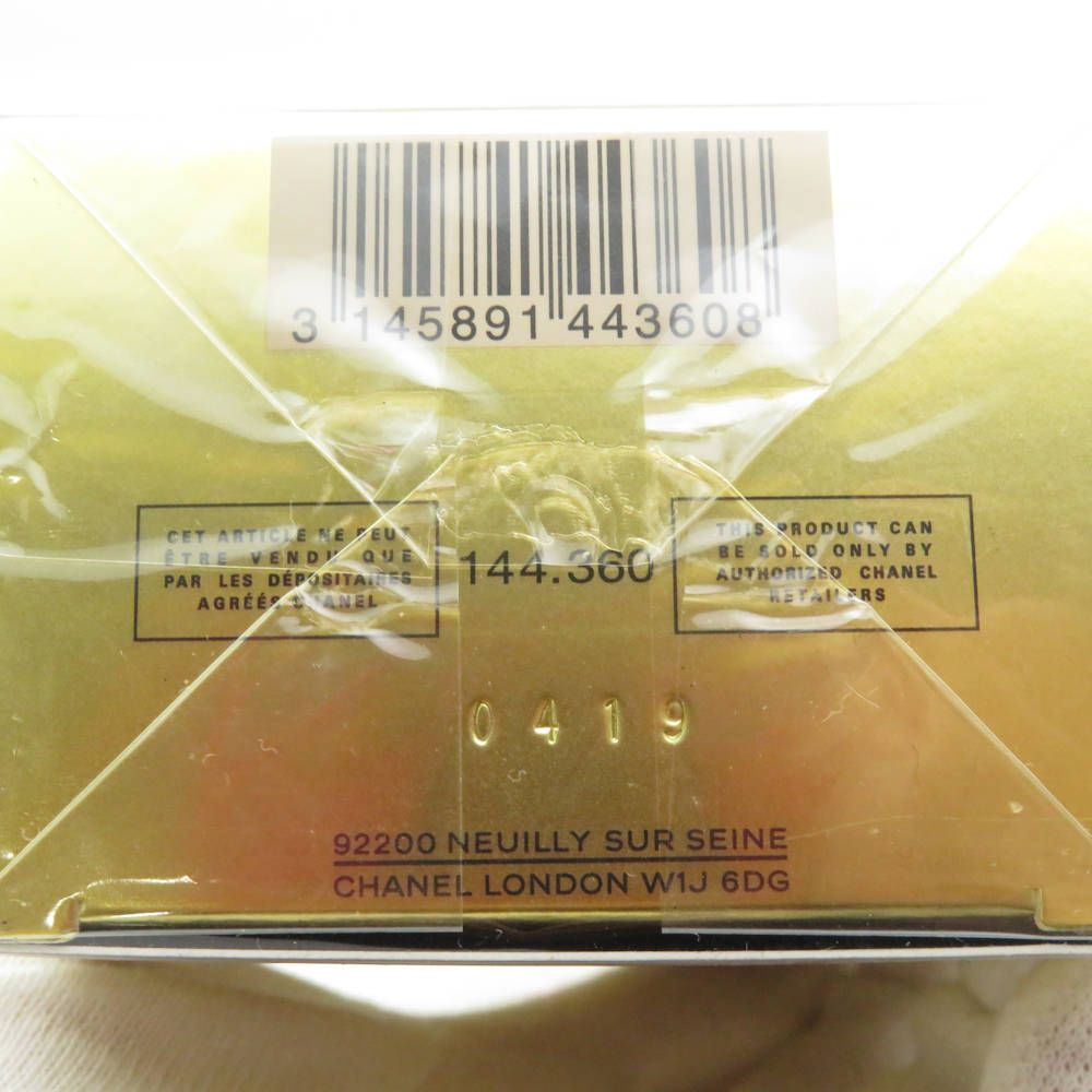 デマキヤンコンフォートN