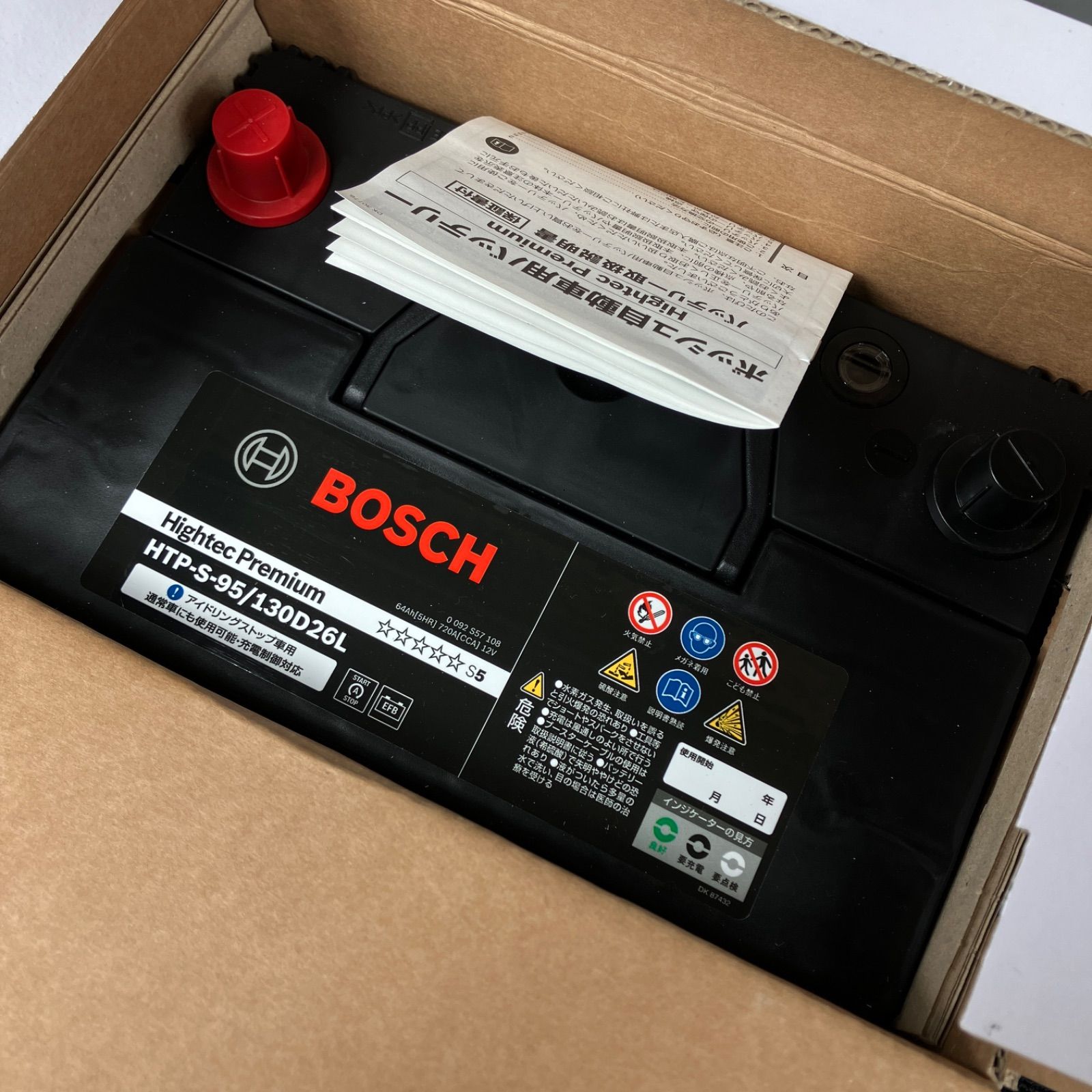 未使用品 ボッシュ ハイテックプレミアム HTP-S-95/130D26L 未使用品 ボッシュ ハイテックプレミアム HTP-S-95/130D26L