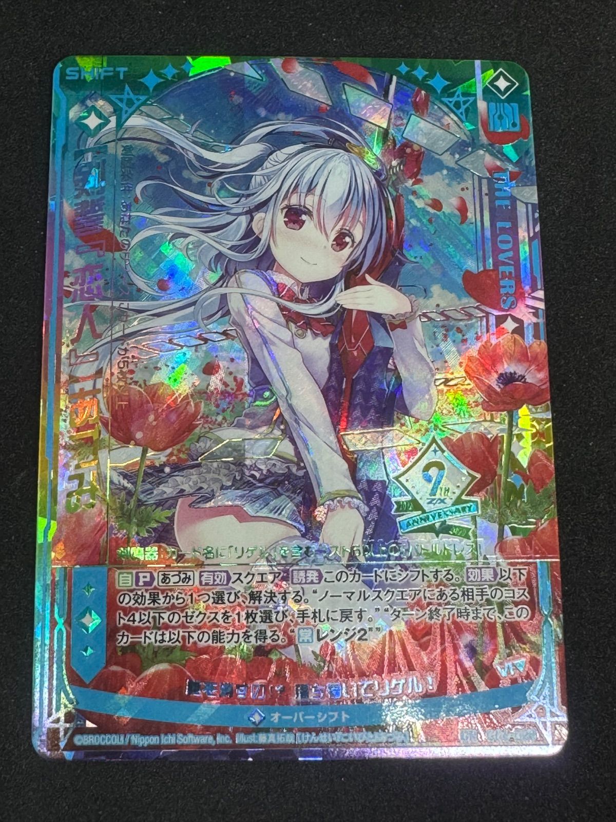 仙台堆朱 文箱 孔雀 松 牡丹の花