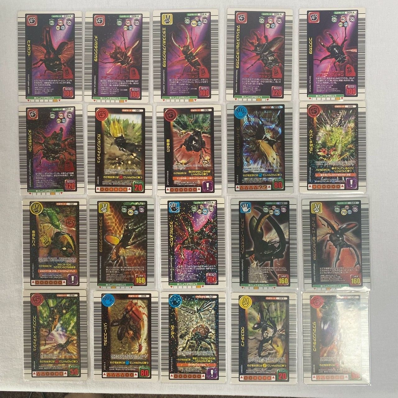 ✨まとめ売り✨】ムシキング/カード/57枚セット/バインダー付