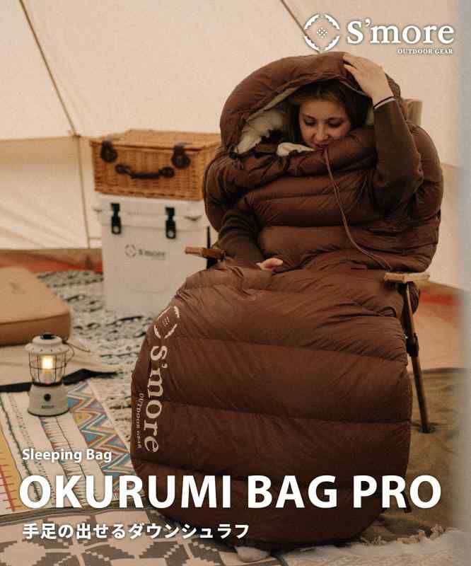 アウトドア
