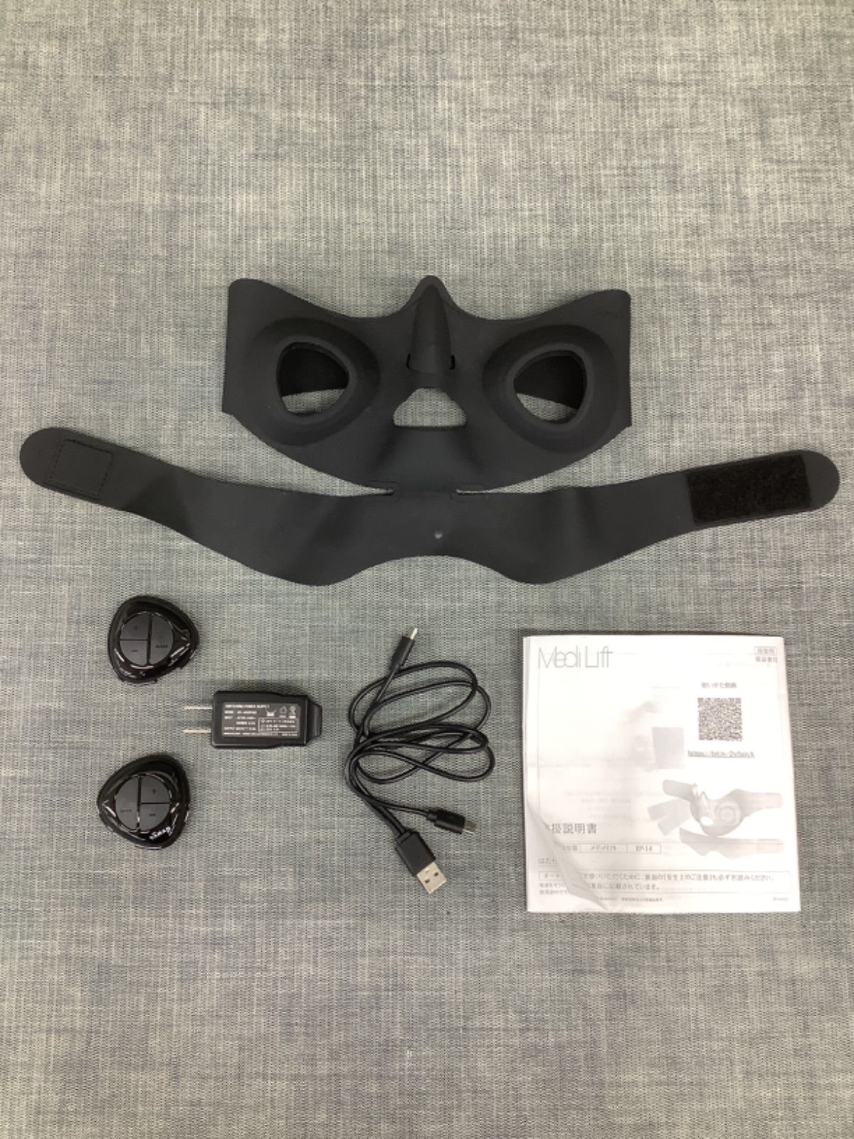 U YT24041208 ≪品≫ヤーマン 家庭用美顔器 メディリフト