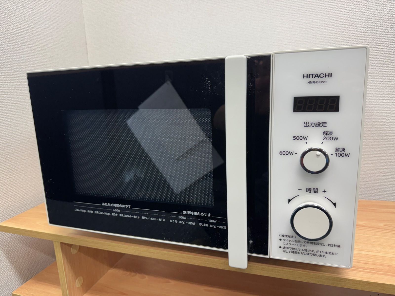 美品 HITACHI HMR-BK220-Z5 50Hz 電子レンジ Amazon | HITACHI(日立) 〔未使用品〕 電子レンジ ホワイト HMR