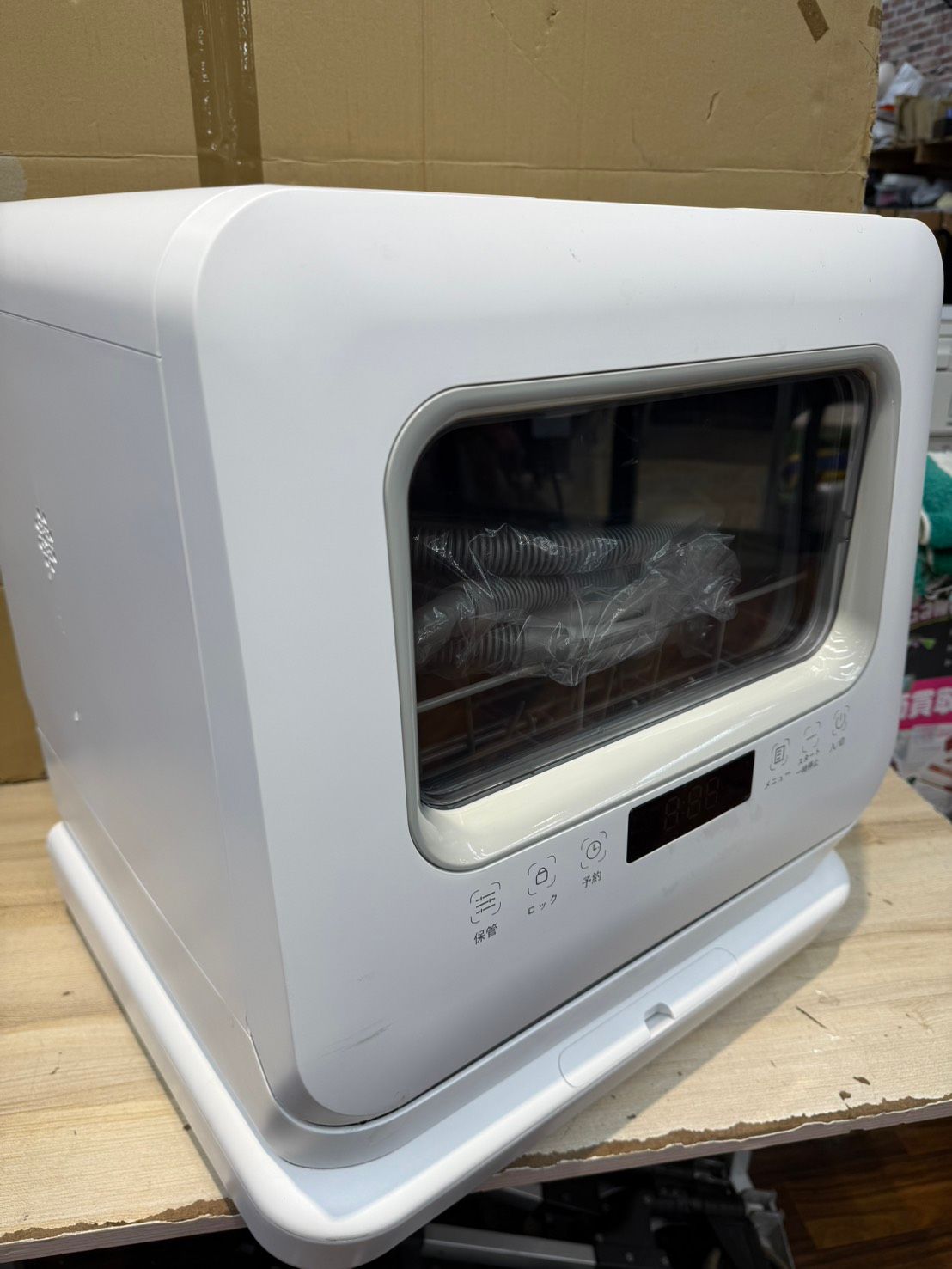 S98782 VIBMI 食器洗い乾燥機 DW-D4P WWW_KANDAIZUMI_COM