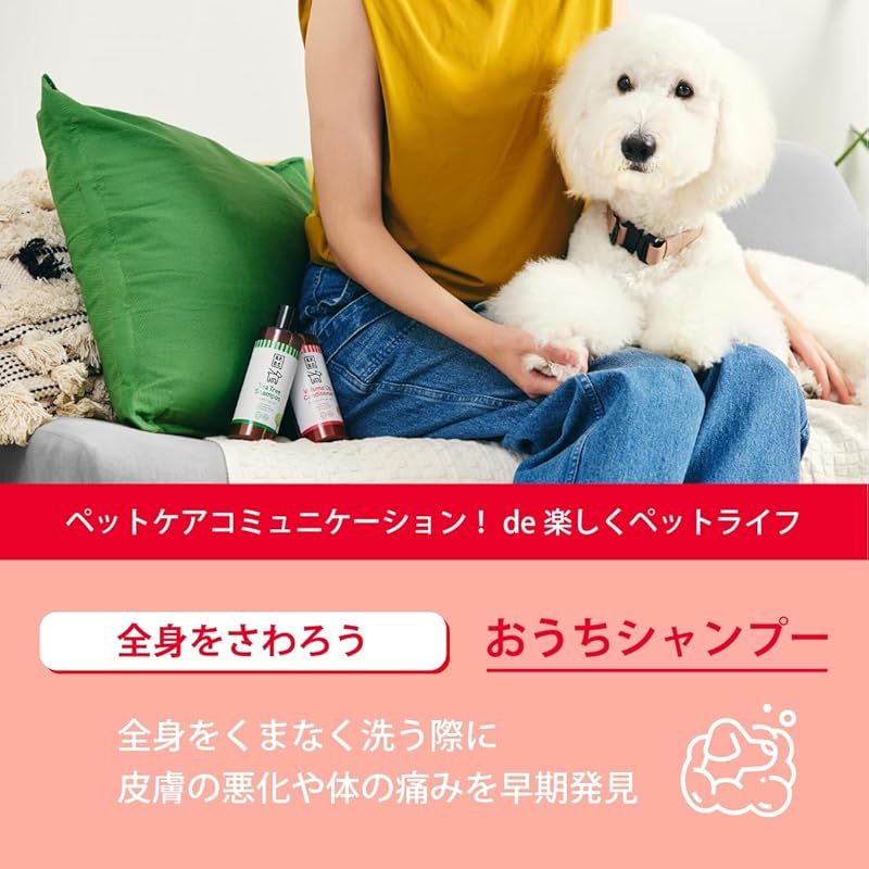 全犬種対応 ハーブ