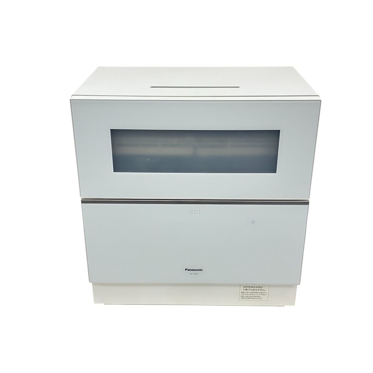 Panasonic パナソニック NP-TZ300-W 食器洗い乾燥機 食洗機 2020