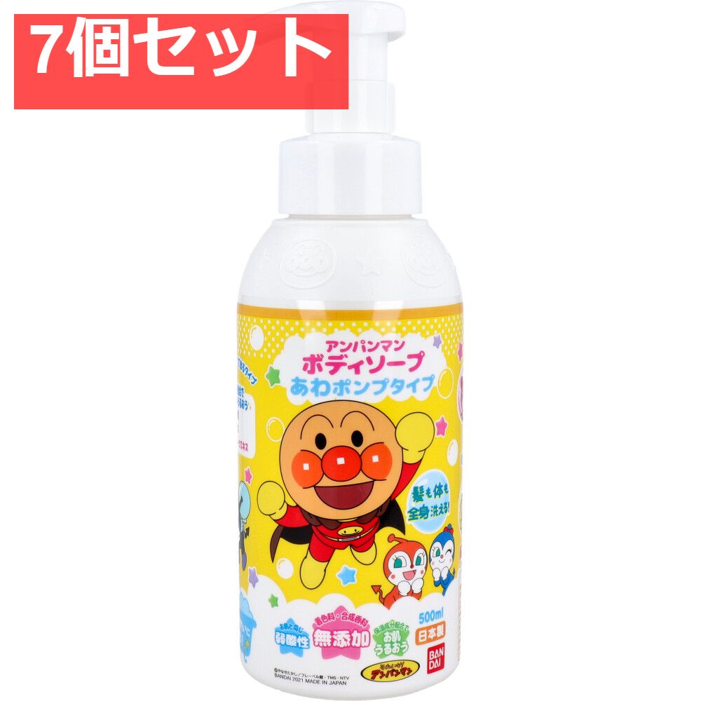 アンパンマン ボディソープ あわポンプタイプ 500mL 7個セット まとめ売り