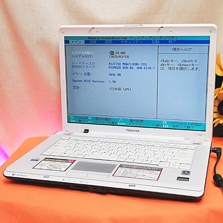 特価品＞dynabook TX/65D - メルカリ