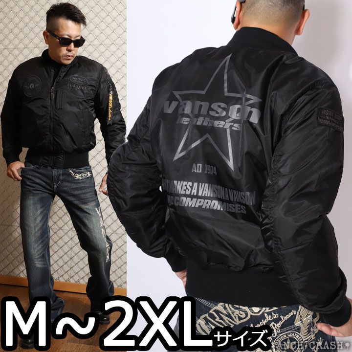 vanson ブラック レザージャケット マーキュリー VANSON(バンソン)超