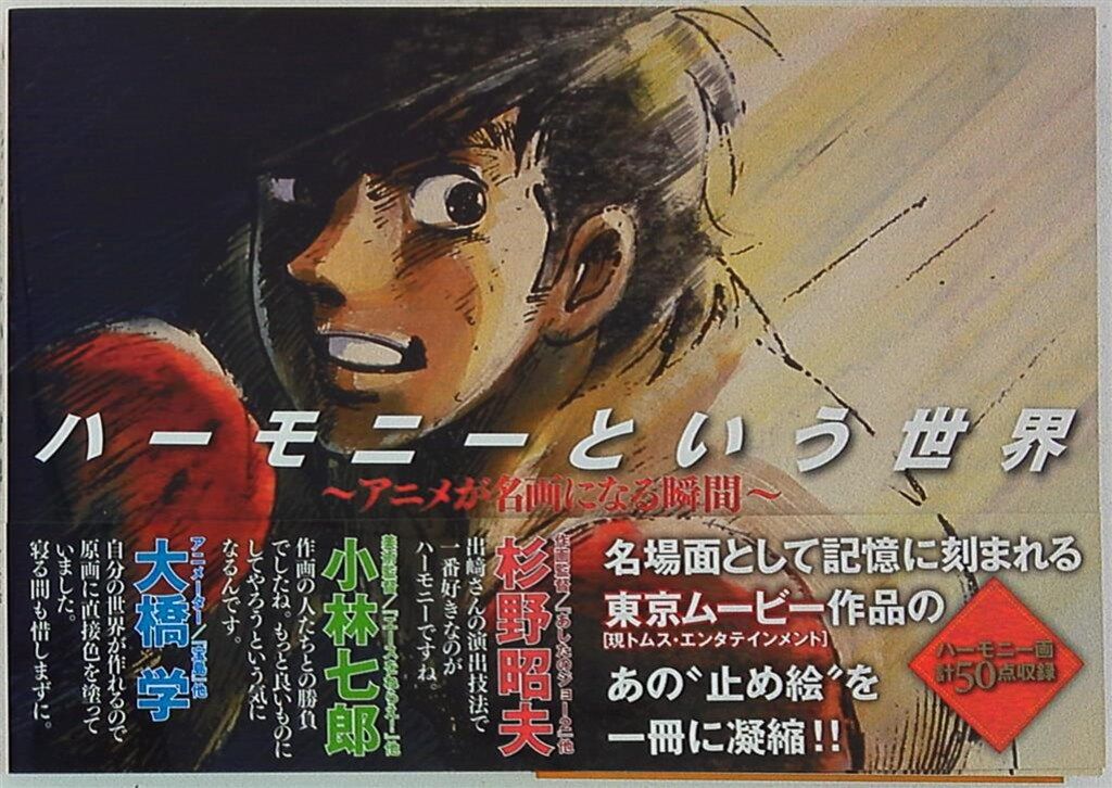 激レア 三浦悦子 フランケンシュタインの花嫁 サイン入り限定特装版 義躰標本室 フランケンシュタインの花嫁: 三浦悦子人形作品集 | 三浦 悦子