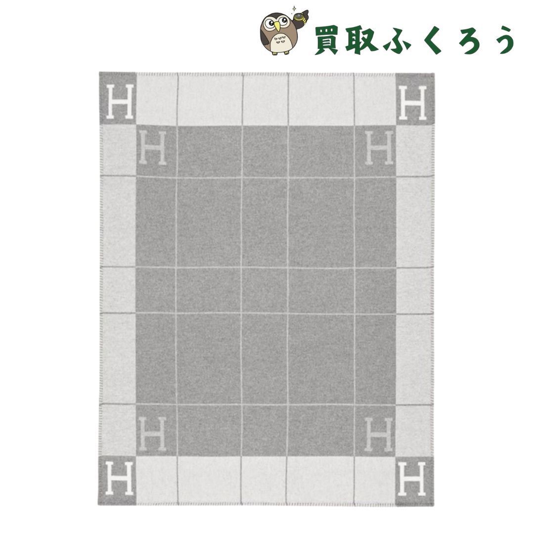 未使用】エルメス Hermes プレード アヴァロンⅢ ブランケット