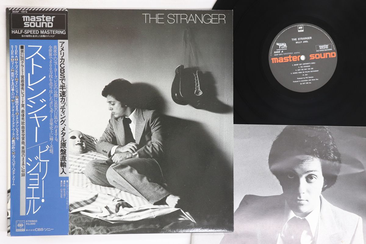 洋楽レコードセット a-ha Billy Joel など 洋楽レコードセット a-ha Billy Joel など