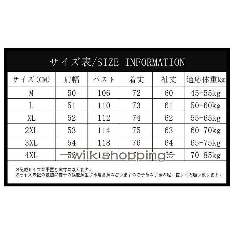 シャツ メンズ