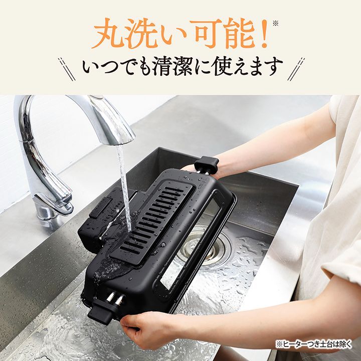 新品・未使用】【電気魚焼き機】象印 マルチロースター EF-WA30 HZ チャコール 魚焼き器 ロースター フィッシュロースター 両面焼き グリル  分解丸洗い ステンレス製焼き網 魚取器 水受け皿 お手入れ簡単 - メルカリ