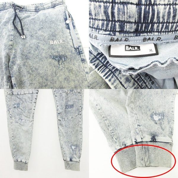 BALR ボーラー ダメージ デニム パンツ スウェット ジョガー