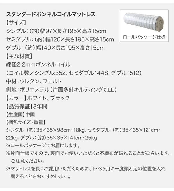 棚 コンセント付きフロアベッド