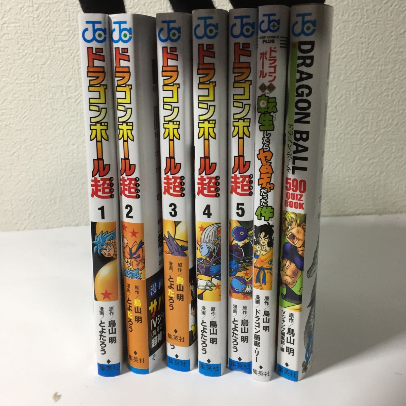 ドラゴンボール ドラゴンボール超 漫画 まとめ売り 全11冊