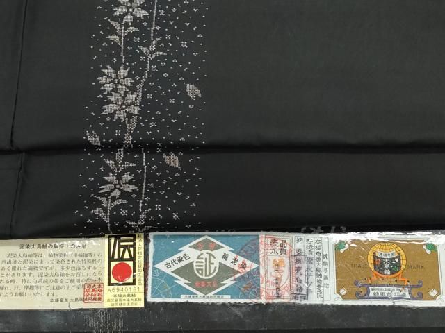 平和屋着物●本場大島紬　9マルキ　泥染め　吉祥花文　松永テツ子作　証紙付き　正絹　逸品　CAAX1062vf 平和屋着物○本場大島紬 9マルキ 泥染め 吉祥花文 松永テツ子作