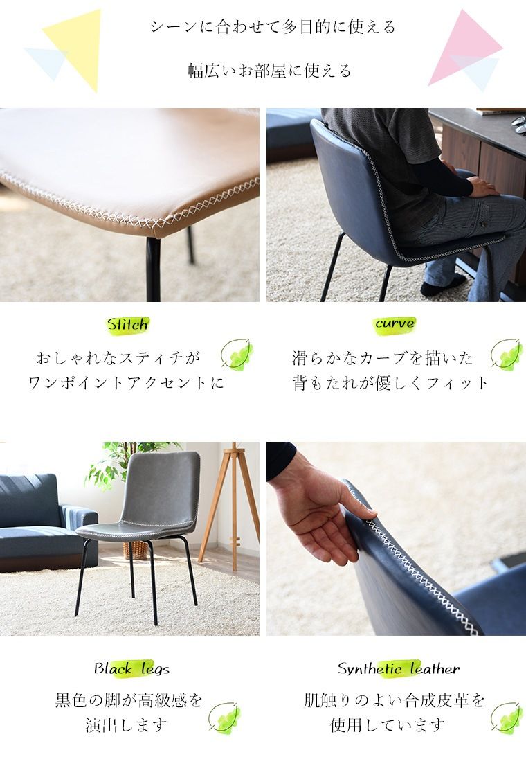 高73cm