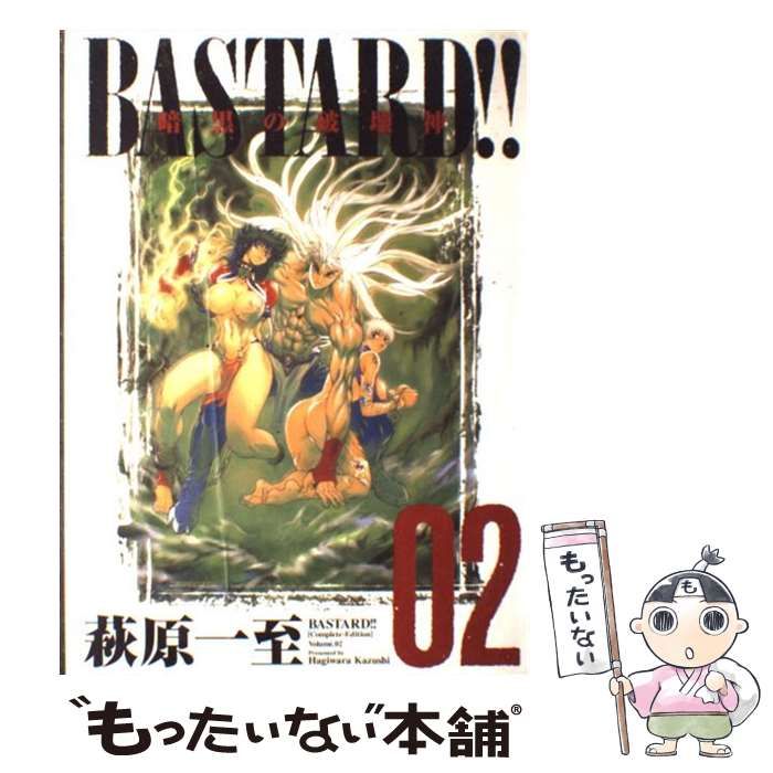 Yahoo!オークション - _BASTARD バスタード完全版 全9巻セット 萩原一