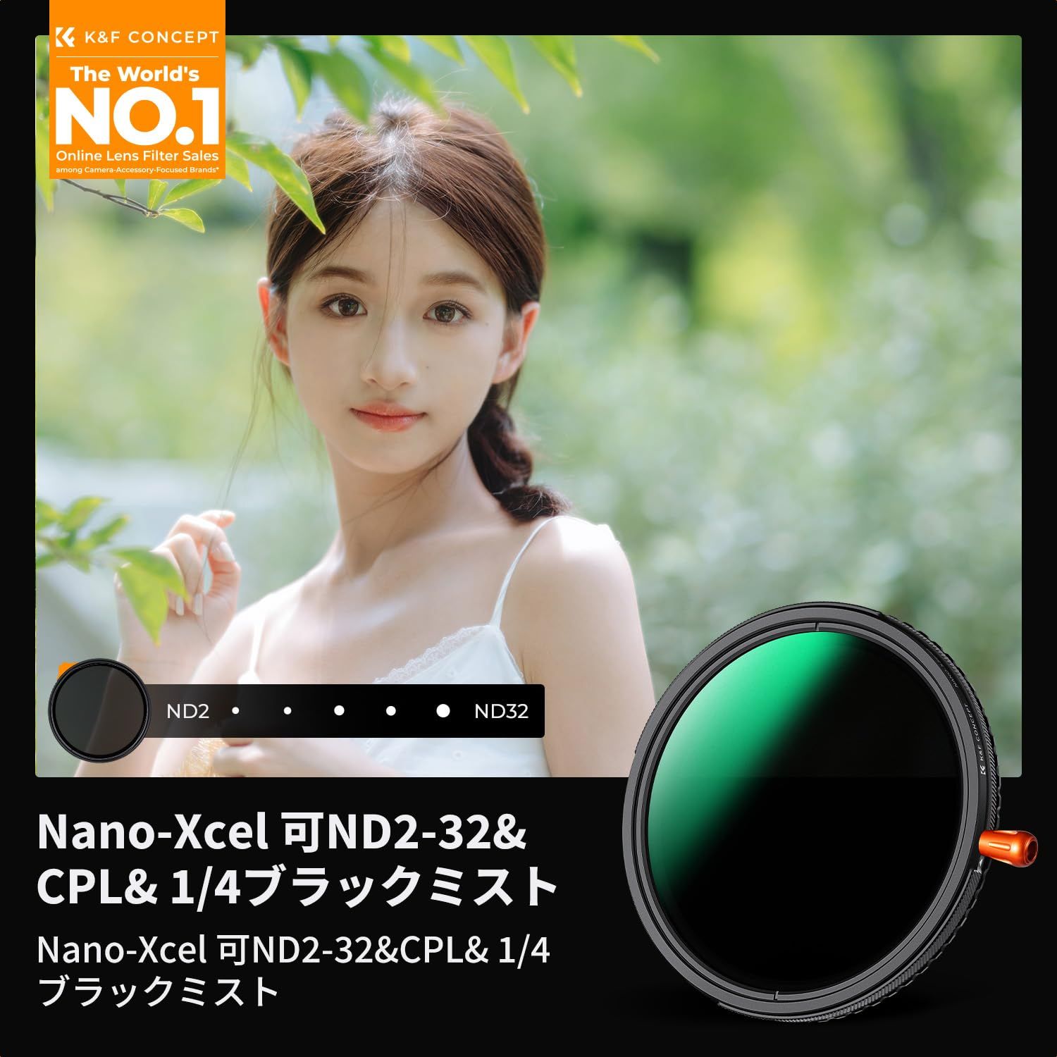 K-F CONCEPT 67mm ND2-32-CPL-1|4ブラックミスト 3in1 1枚3役 多機能フィルター 減光効果 偏光効果 ソフト効果 可変NDフィルター PLフィルター ソフトフィルター 防水防汚キズ防止 28層ナノコーティング 動画|ポート…
