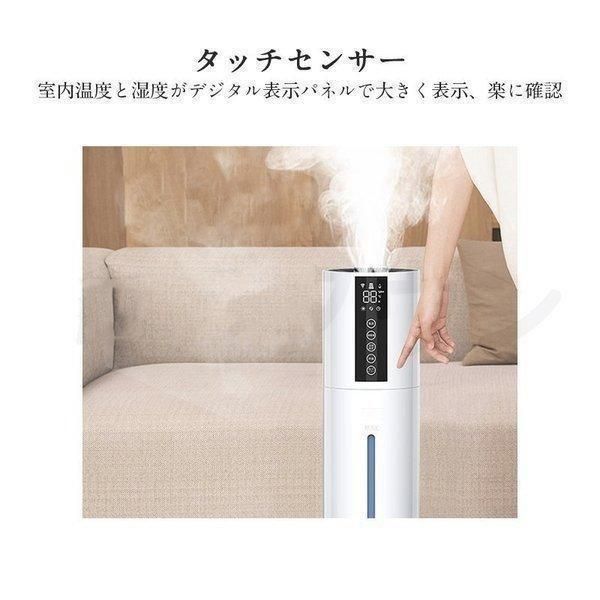 加湿器 40畳