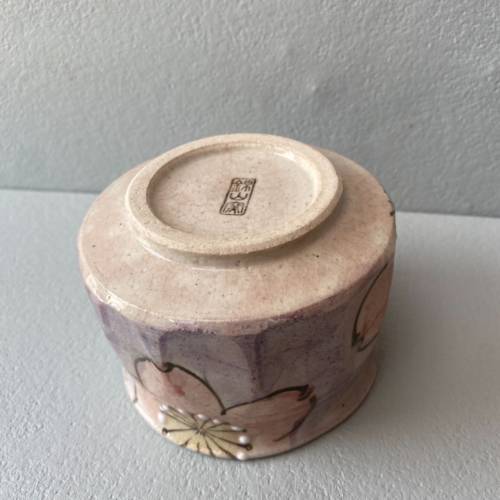 九谷焼　錦山　湯呑み 九谷焼 錦山窯 赤絵瑞鳥 蓋付湯呑(1客) | 九谷焼 あらき