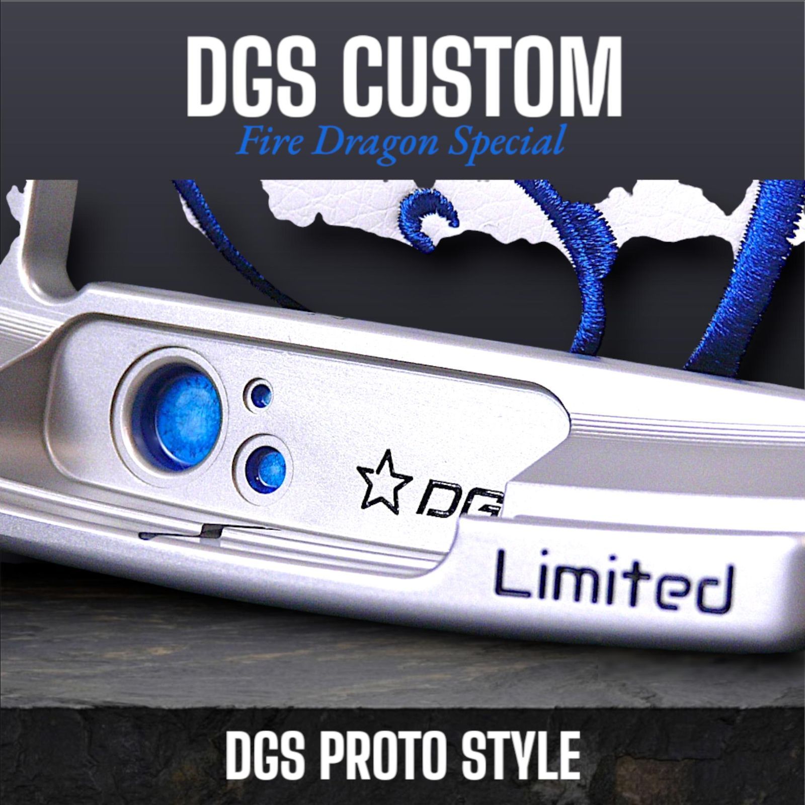 ☆最高！クリアブルー DGS Custom PROTO Style Fire Dragon