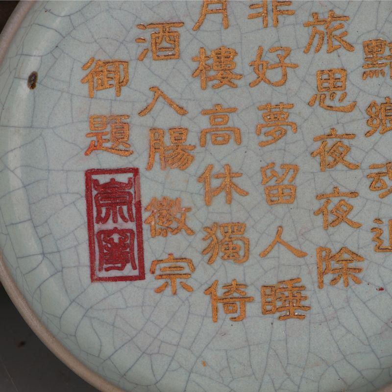 宋汝窯天青釉蒔金刻字三足洗 書道具 文房具 現代工芸品 美術品