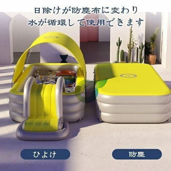ファミリープール