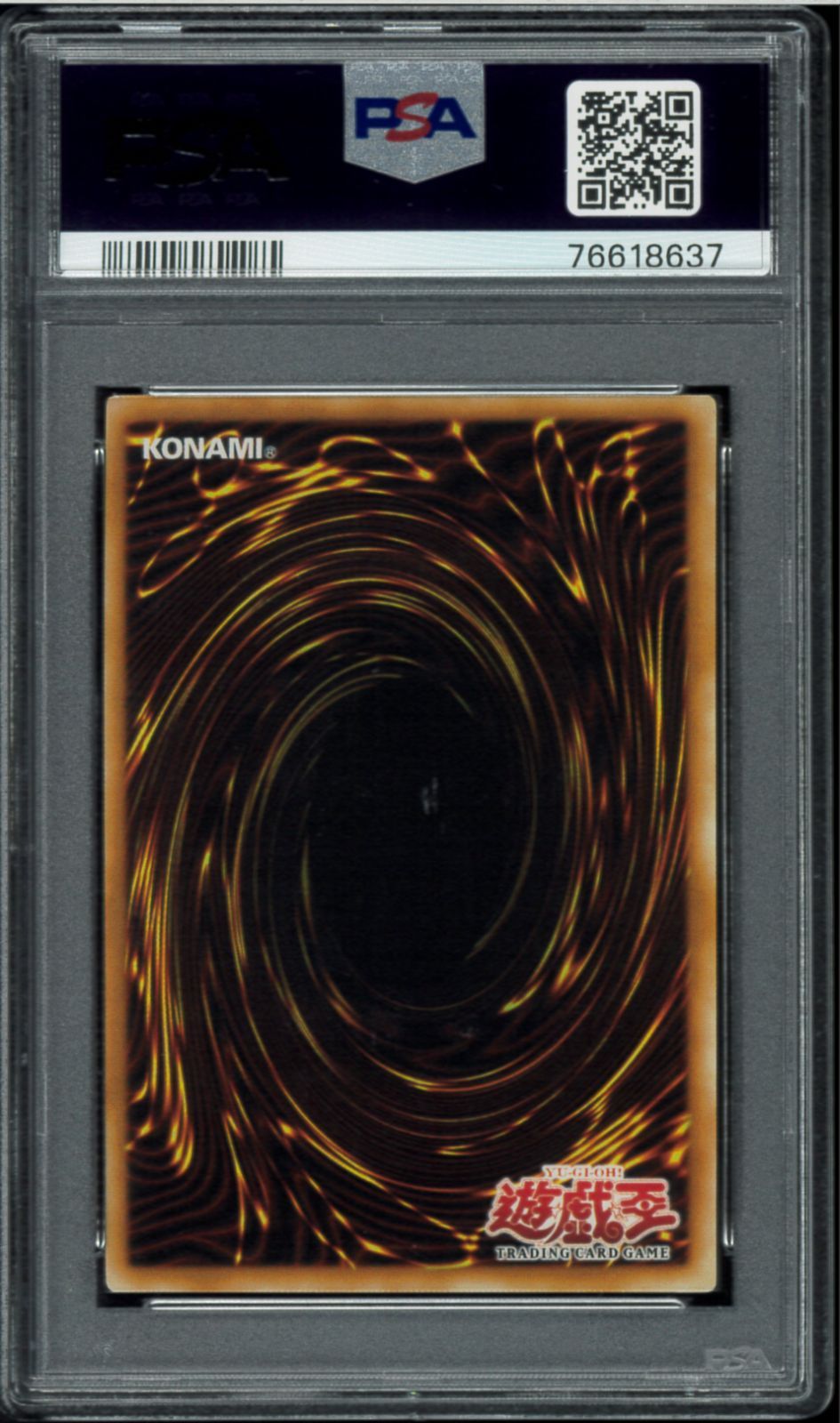 PSA9 ARMED CHANGER アームドチェンジャー 旧アジアレリーフ EEN