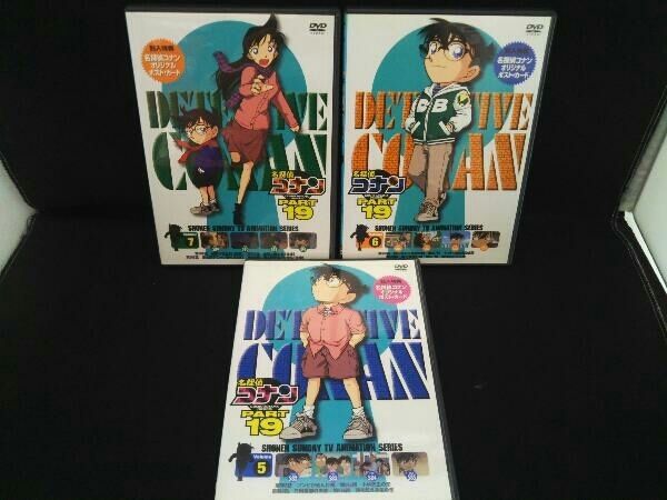 DVD 【※※※】[全10巻セット]名探偵コナン PART19 vol.1~10