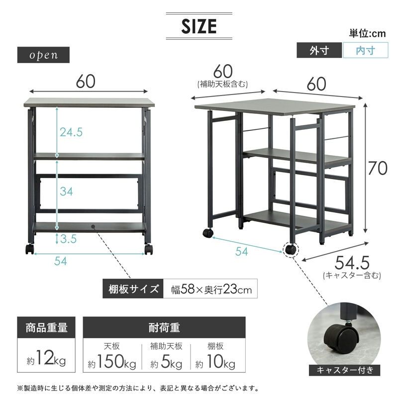 作業台付き 水槽ラック