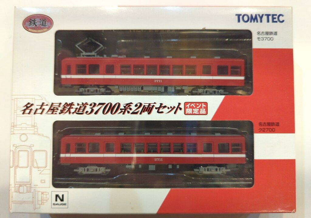 TOMYTEC 鉄コレ 名鉄3700系2両セット(赤帯時代) 限定品 Amazon | 鉄道コレクション 名古屋鉄道イベント限定品 3700系2両