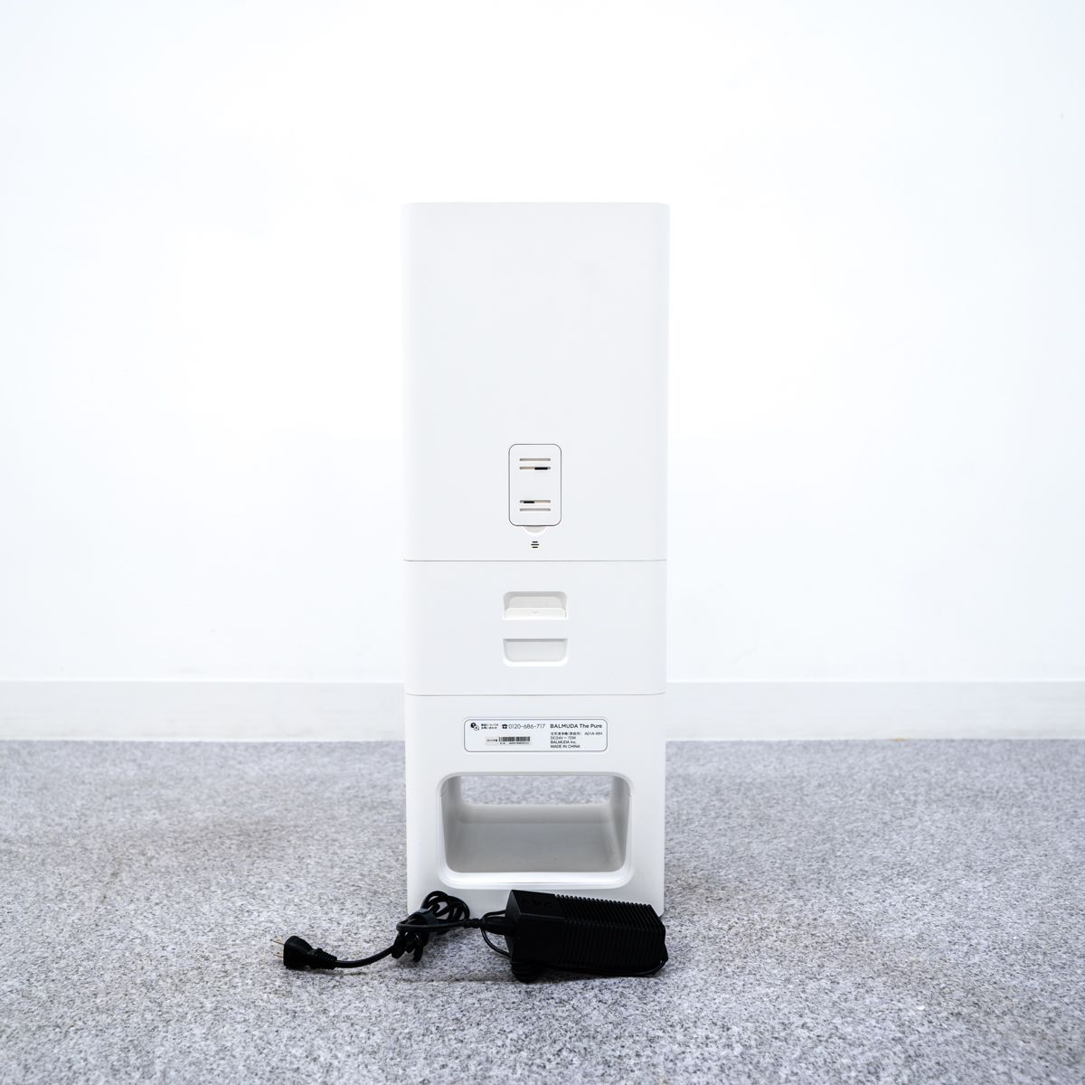 バルミューダ The