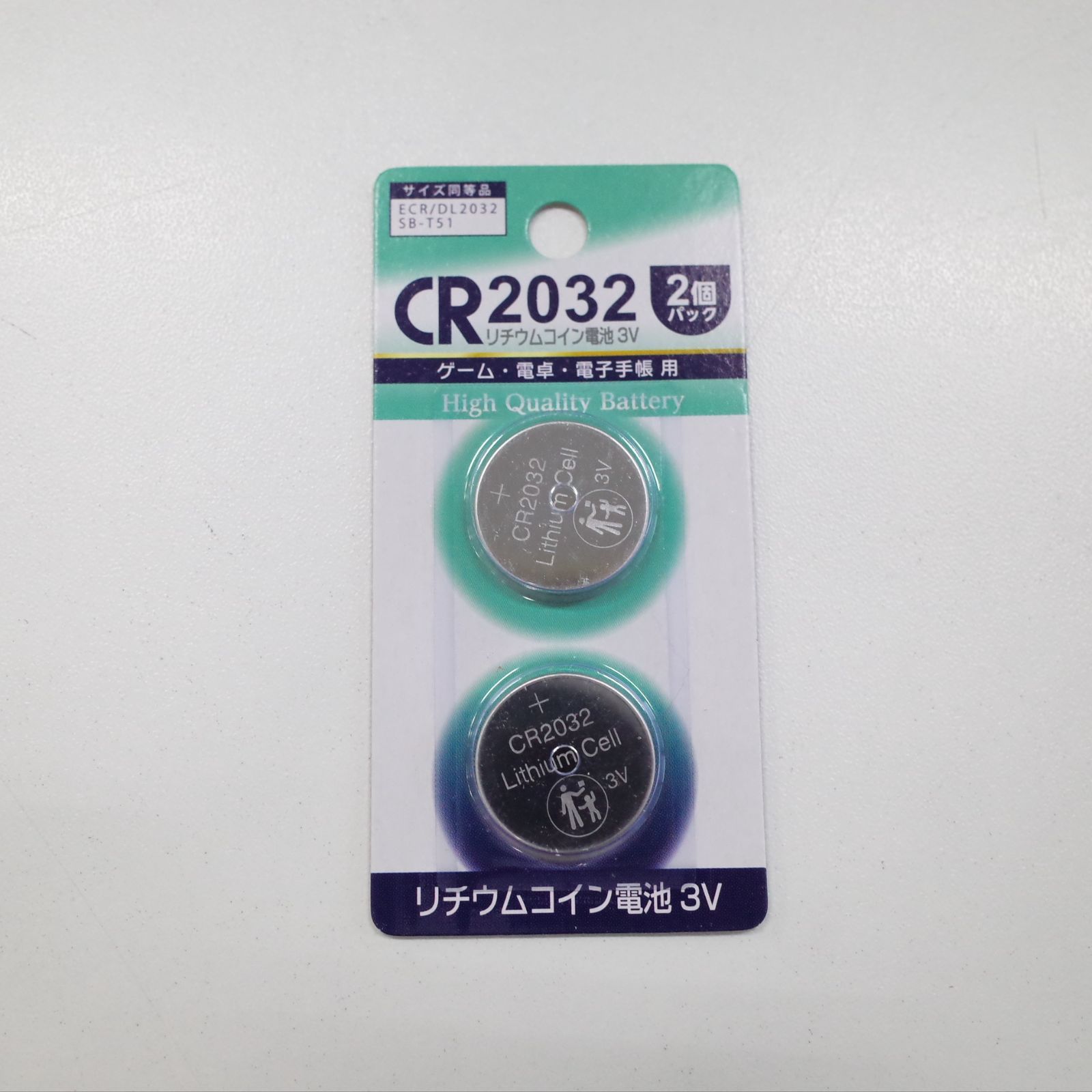 2028年3月】VD-054 リチウムコイン電池 CR2032 2個パック ×10個 - メルカリ