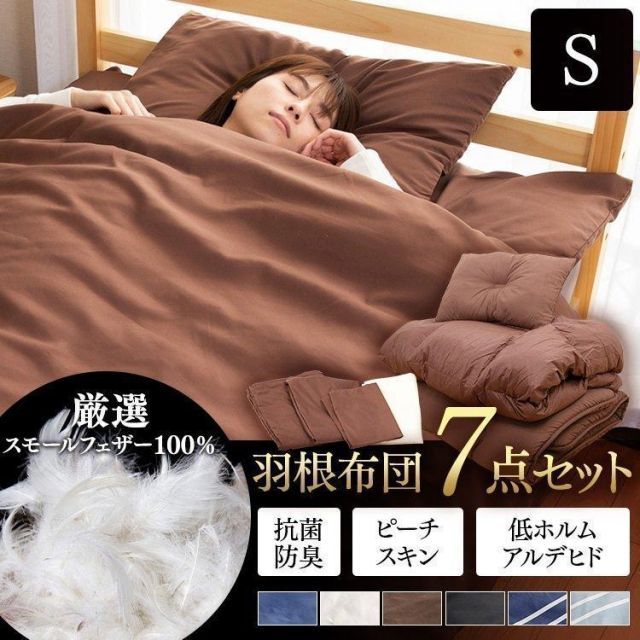 新品未開封 ニトリ クールダウンケット 2点セット ダブルサイズ 夏