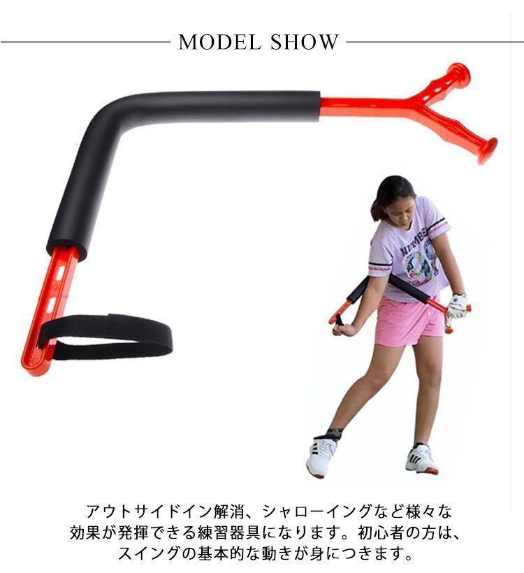 切替上手　新品未使用　ゴルフ練習　スイング練習　自宅トレ Amazon | 世界初の切返しに特化した練習器具【切替上手】父の日