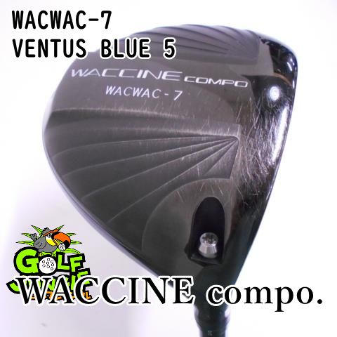 中古】ドライバー ワクチンコンポ WACWAC-7 VENTUS BLUE 5 S 10.5 ドライバー 地クラブ カスタム カーボンシャフト  おすすめ メンズ 右 [5582] - メルカリ