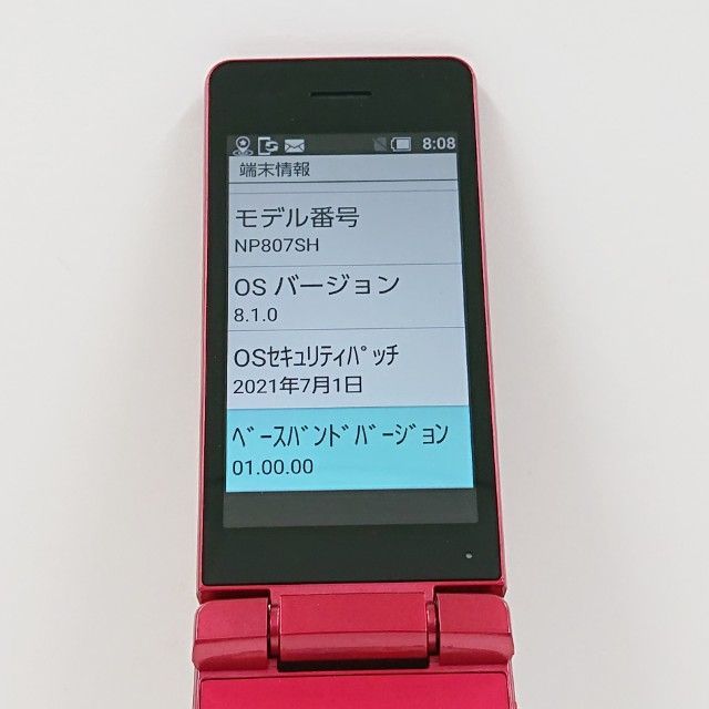 かんたん携帯10