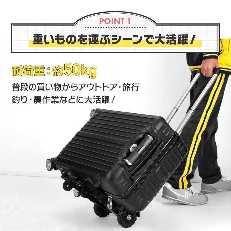 耐荷重 買い物