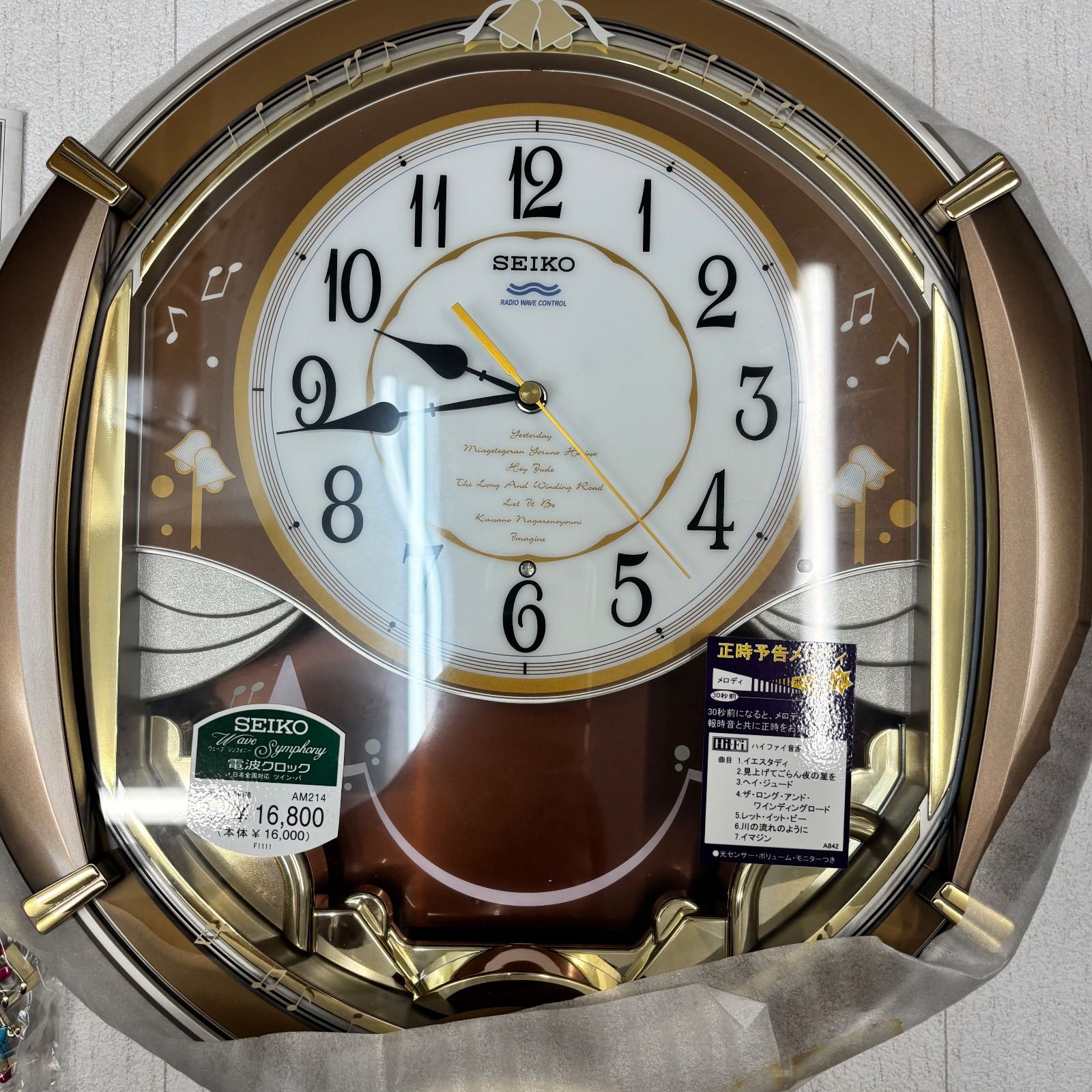 ◼︎ SEIKO セイコー 電波クロック ウェーブシンフォニー AM214 ツインパ 電波時計 振り子時計 掛時計 ハイファイ音源
