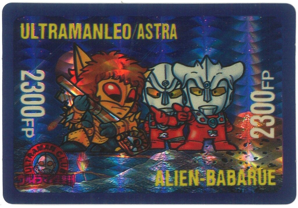 バンプレスト ウルトラマン倶楽部大進撃/バンプレカード 4弾