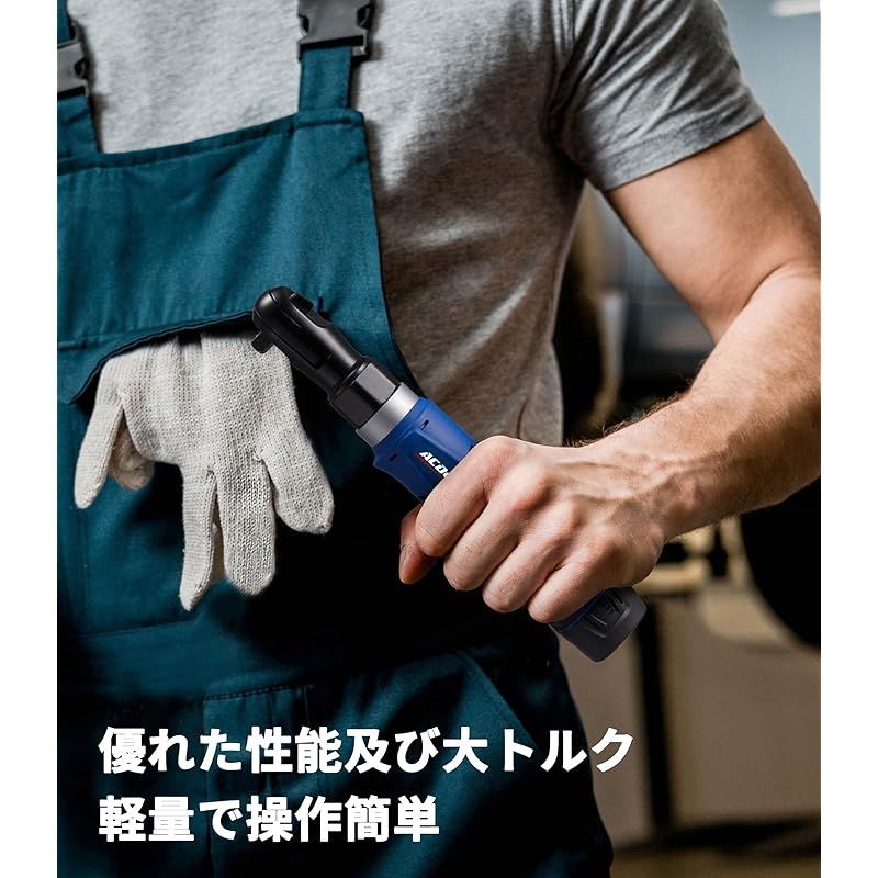 正逆転切替