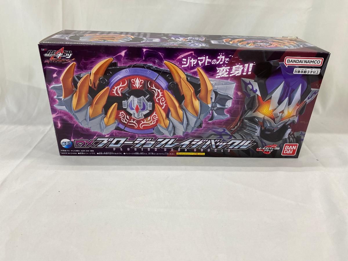 仮面ライダーギーツ DXプロージョンレイジバックル 未開封DVD