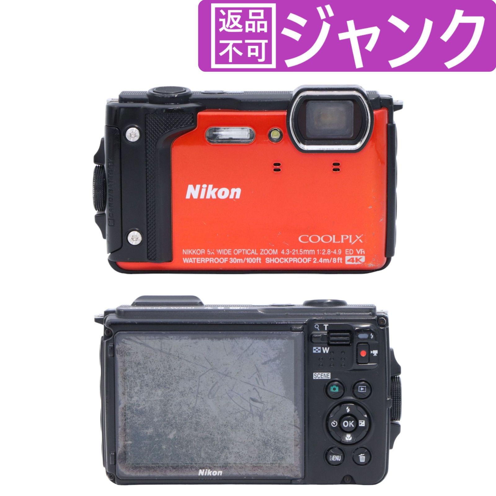 ニコン COOLPIX W300 防水カメラ オレンジ 【難あり】 - メルカリ