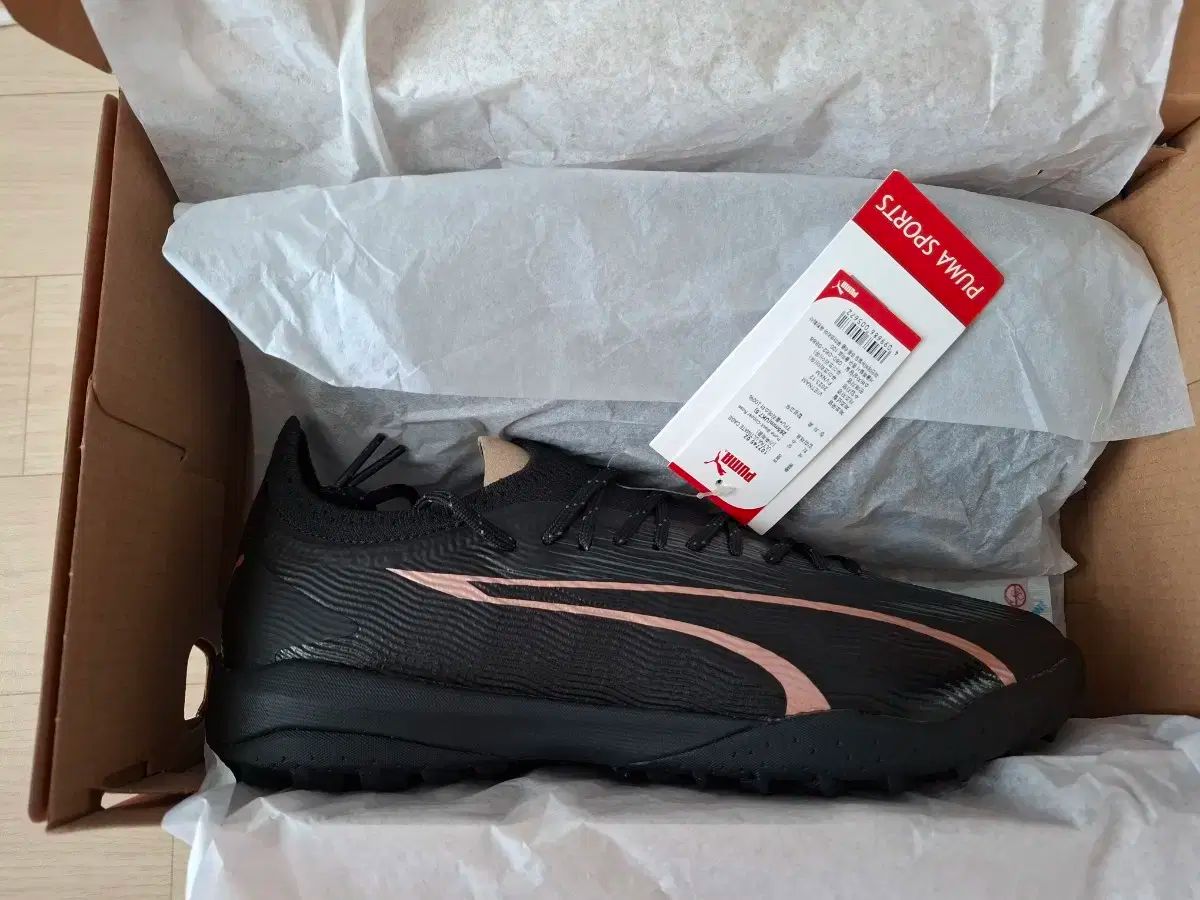 PUMA プーマ 高品質 サッカーシューズ 265