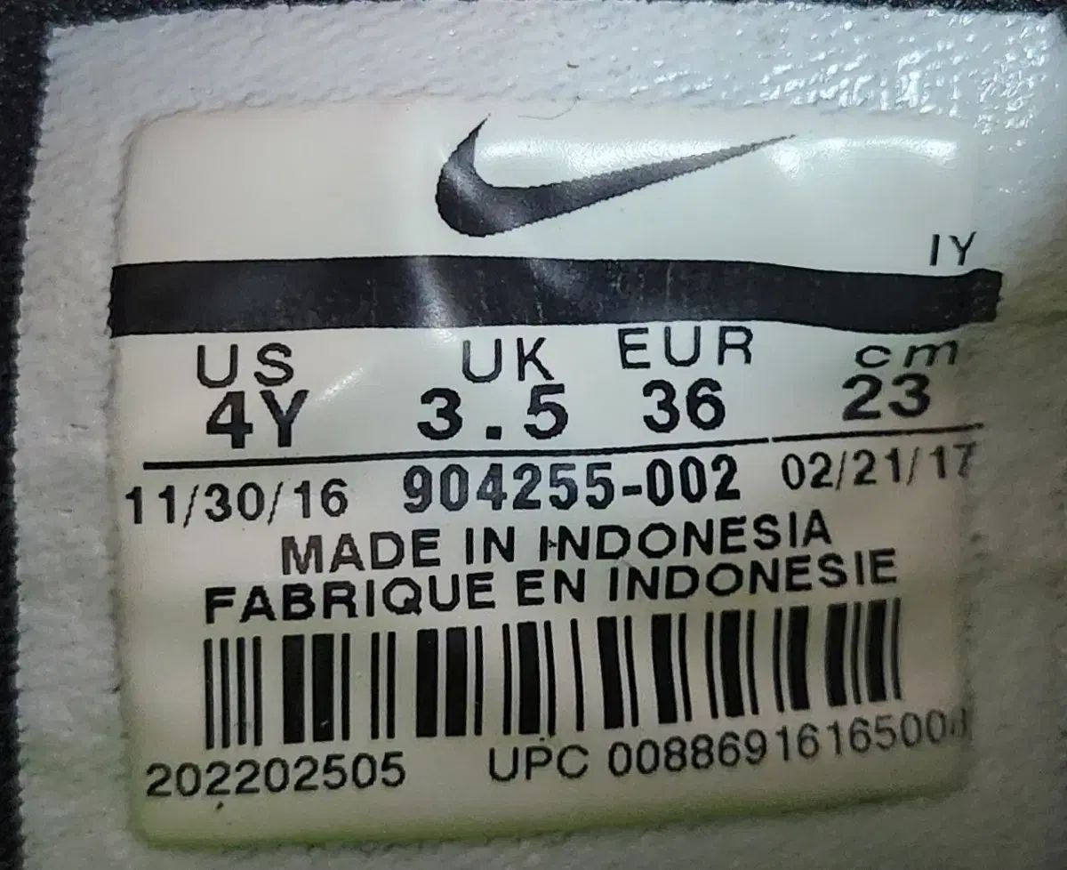 NIKE