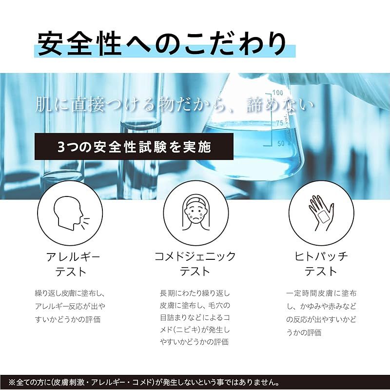 アデランス